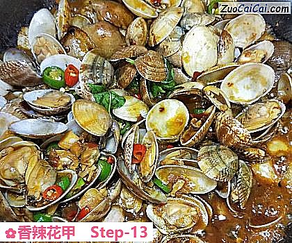 香辣花甲做法第十三步骤