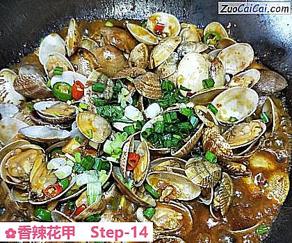 香辣花甲做法第十四步骤