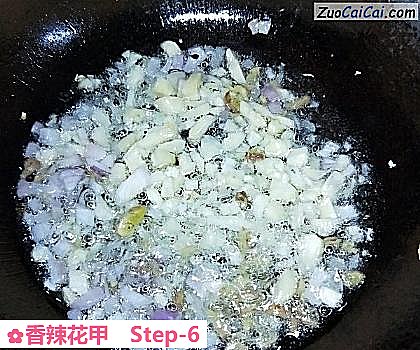 香辣花甲做法第六步骤