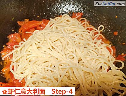 虾仁意大利面做法第四步骤