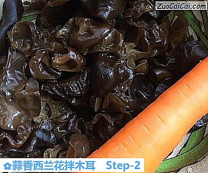 蒜香西兰花拌木耳做法第二步骤
