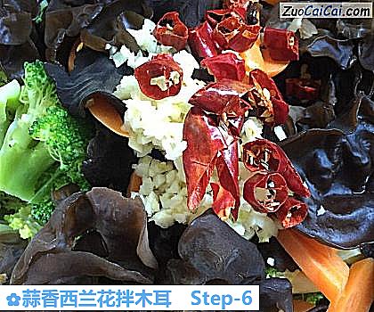 蒜香西兰花拌木耳做法第六步骤