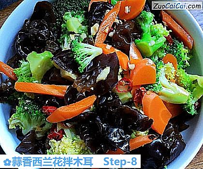 蒜香西兰花拌木耳做法第八步骤