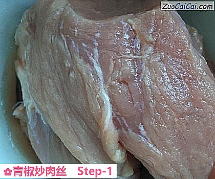 青椒炒肉丝做法第一步骤