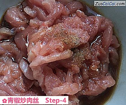 青椒炒肉丝做法第四步骤