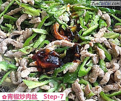 青椒炒肉丝做法第七步骤