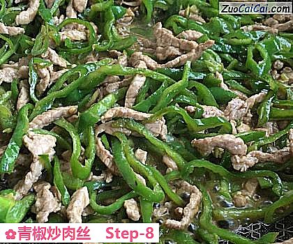 青椒炒肉丝做法第八步骤