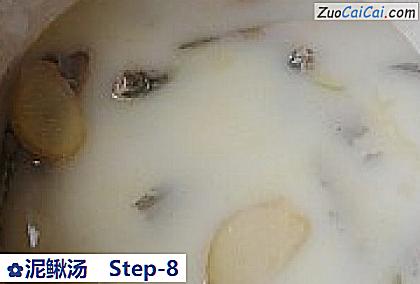 泥鳅汤做法第八步骤