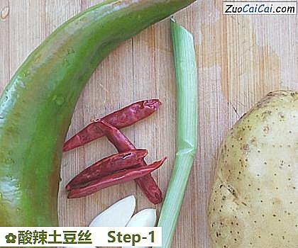酸辣土豆丝做法第一步骤