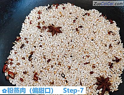 粉蒸肉做法第七步骤