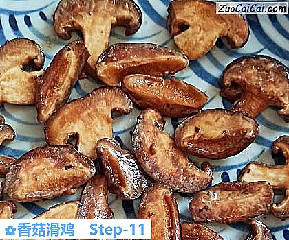 香菇滑鸡做法第十一步骤