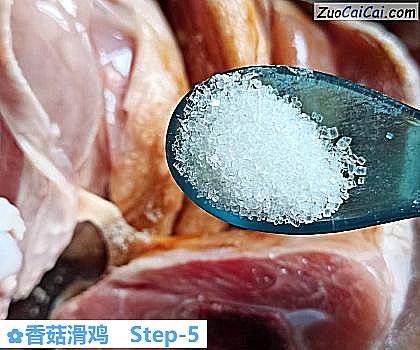 香菇滑鸡做法第五步骤