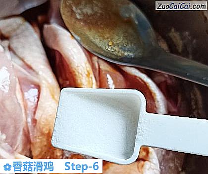 香菇滑鸡做法第六步骤