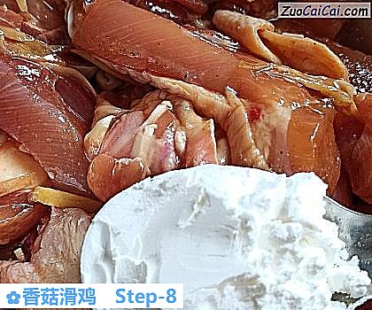 香菇滑鸡做法第八步骤
