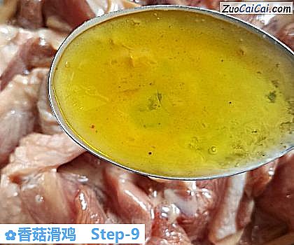 香菇滑鸡做法第九步骤