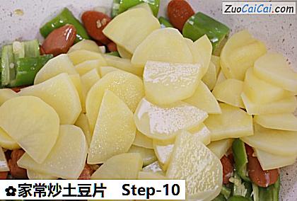 家常炒土豆片做法第十步骤
