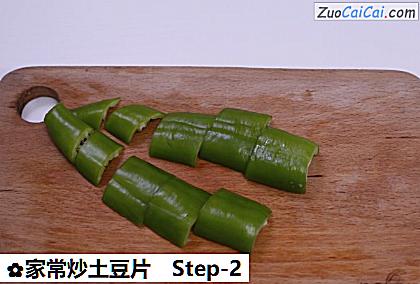 家常炒土豆片做法第二步骤