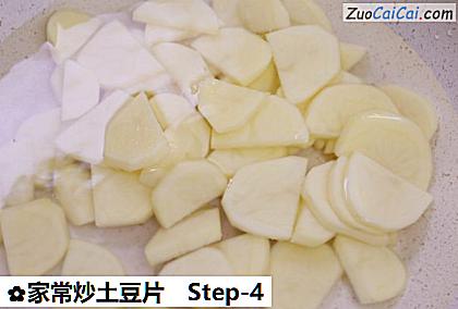 家常炒土豆片做法第四步骤