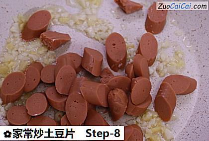 家常炒土豆片做法第八步骤