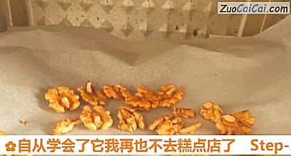 自从学会了它我再也不去糕点店了做法第三步骤