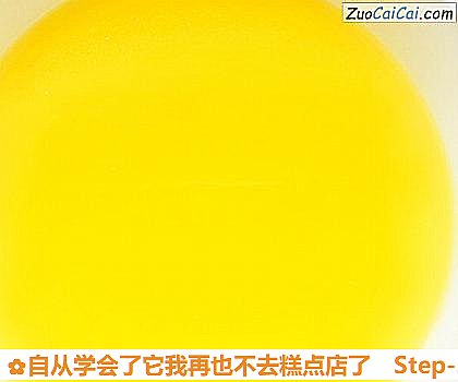 自从学会了它我再也不去糕点店了做法第五步骤