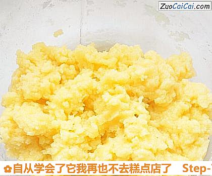 自从学会了它我再也不去糕点店了做法第七步骤