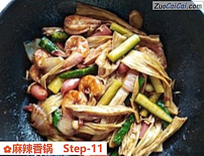 麻辣香锅做法第十一步骤