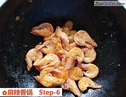 麻辣香锅做法第六步骤