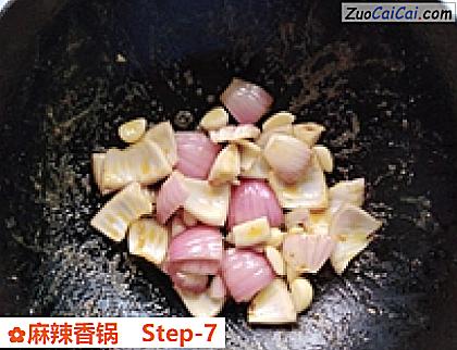 麻辣香锅做法第七步骤
