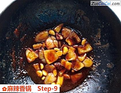 麻辣香锅做法第九步骤