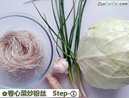 卷心菜炒粉丝做法第一步骤
