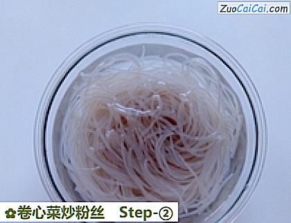 卷心菜炒粉丝做法第二步骤