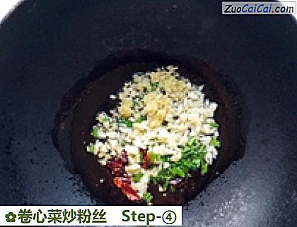 卷心菜炒粉丝做法第四步骤