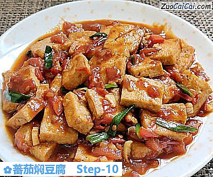 蕃茄焖豆腐做法第十步骤