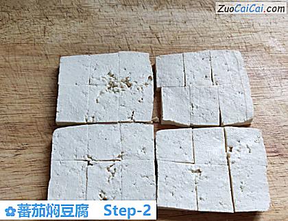 蕃茄焖豆腐做法第二步骤