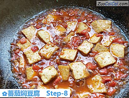 蕃茄焖豆腐做法第八步骤
