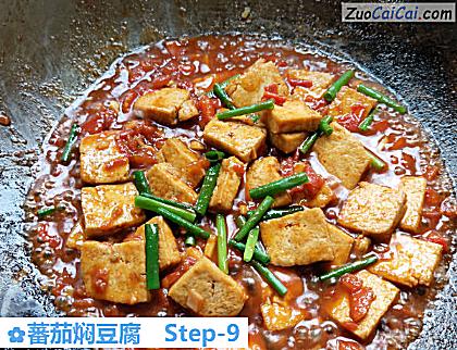 蕃茄焖豆腐做法第九步骤