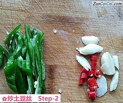 炒土豆丝做法第二步骤