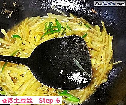 炒土豆丝做法第六步骤