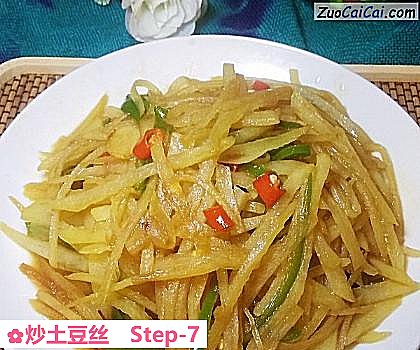 炒土豆丝成品图1