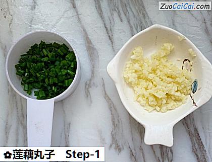 莲藕丸子做法第一步骤