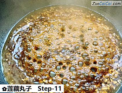 莲藕丸子做法第十一步骤