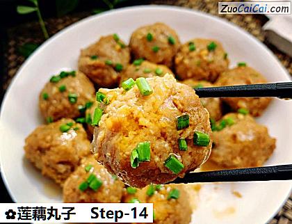 莲藕丸子做法第十四步骤