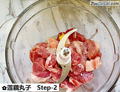 莲藕丸子做法第二步骤