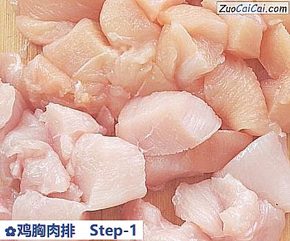 鸡胸肉排做法第一步骤