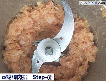 鸡胸肉排做法第三步骤