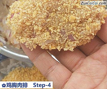 鸡胸肉排做法第四步骤