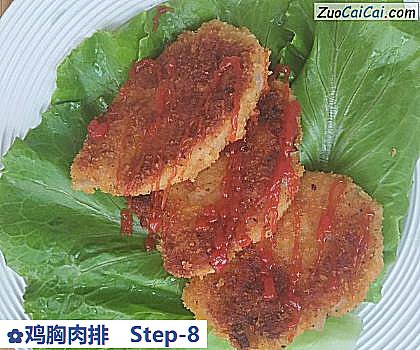 鸡胸肉排做法第八步骤