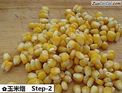 玉米烙做法第二步骤