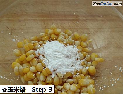 玉米烙做法第三步骤